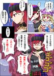  3girls akira_(natodaisuki58) american_flag_dress animal_ears aura blank_eyes blonde_hair bunny_ears clothes_writing clownpiece comic empty_eyes expressive_clothes hat hecatia_lapislazuli highres iron_ball jester_cap lavender_hair multicolored multicolored_clothes multicolored_skirt multiple_girls neck_ruff off-shoulder_shirt pointing polka_dot polos_crown red_eyes red_hair reisen_udongein_inaba shaded_face shirt skirt spoken_ellipsis sweatdrop t-shirt touhou translated 
