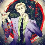  ankai_(rappelzankai) blonde_hair formal green_eyes holding jojo_no_kimyou_na_bouken killer_queen kira_yoshikage male_focus nail_polish necktie red_nails severed_hand solo stand_(jojo) suit translation_request upper_body 