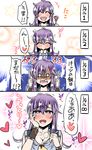  ^_^ blush breasts cleavage closed_eyes comic commentary_request drooling eating faris_scherwiz final_fantasy final_fantasy_v food glowing glowing_eyes green_eyes heart heart-shaped_pupils highres large_breasts long_hair looking_at_viewer mabo-udon open_mouth pudding purple_hair smile spoon symbol-shaped_pupils translated 