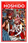  armor bangs basket bow brothers brown_hair cape carrying commentary english fire_emblem fire_emblem_if flower fur_trim gloves grey_hair hair_flower hair_ornament headband hinoka_(fire_emblem_if) holding japanese_armor long_hair market moanie multiple_boys multiple_girls obi open_mouth pink_hair ponytail radish red_hair ribbon ryouma_(fire_emblem_if) sakura_(fire_emblem_if) sash short_hair siblings sisters smile standing takumi_(fire_emblem_if) teeth text walking white_gloves 
