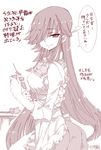  alabaster_(artist) apron ass breasts food hair_over_one_eye hair_ribbon halftone hayashimo_(kantai_collection) highres kantai_collection long_hair long_sleeves looking_at_viewer looking_back medium_breasts monochrome puffy_long_sleeves puffy_sleeves ribbon smile solo translated very_long_hair 