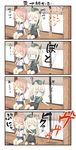  &gt;_&lt; 4koma =_= ? ahoge blonde_hair blue_eyes blush_stickers bug cheek_poking cicada closed_eyes comic commentary_request eating engiyoshi falling food garrison_cap hair_ornament hat headgear heart i-58_(kantai_collection) insect kantai_collection long_hair md5_mismatch multiple_girls orange_hair poking popsicle sailor_collar sailor_shirt school_swimsuit school_uniform serafuku shirt short_hair sitting snorkel spoken_heart surprised swimsuit swimsuit_under_clothes translated u-511_(kantai_collection) wetsuit wooden_floor 