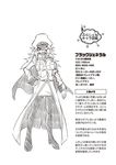  black_general cape character_profile eyepatch greyscale hair_between_eyes hat highres jin_(mugenjin) long_hair monochrome original peaked_cap sharp_teeth sketch solo spiked_hair teeth translated trench_coat zannen_onna-kanbu_black_general-san 