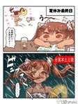  2koma :d back beamed_eighth_notes book brown_eyes brown_hair collarbone comic commentary crayon cup drinking_glass eighth_note fang hair_ribbon highres iced_tea innertube kantai_collection libeccio_(kantai_collection) long_hair looking_at_viewer musical_note open_mouth pleated_skirt rain ribbon school_uniform serafuku skirt smile solo swimsuit tan tanaka_kusao translated twitter_username undressing very_long_hair wet wet_clothes wind writing 