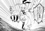  :&lt; :3 anchor anchor_hair_ornament blurry buttons crop_top depth_of_field elbow_gloves gekka_kaguya_(urabata) gloves greyscale hair_ornament hairband highleg highleg_panties innertube kantai_collection lifebuoy long_hair microskirt monochrome navel panties pleated_skirt rensouhou-chan running sailor_collar school_uniform serafuku shimakaze_(kantai_collection) skirt striped striped_legwear thighhighs translated triangle_mouth turret underwear |_| 