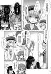  &gt;:( 6+girls :o akebono_(kantai_collection) arare_(kantai_collection) bangs bell beret comic eyebrows_visible_through_hair fang flower greyscale hair_bell hair_between_eyes hair_flower hair_ornament hat highres inyucchi jingle_bell kagerou_(kantai_collection) kantai_collection long_sleeves looking_to_the_side monochrome multiple_girls no_pupils non-web_source open_mouth page_number shaded_face short_sleeves translation_request ushio_(kantai_collection) v-shaped_eyebrows z1_leberecht_maass_(kantai_collection) z3_max_schultz_(kantai_collection) 