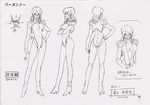  1girl aoi_kiriko ass back breasts character_sheet female glasses large_breasts leotard monochrome no_bra scan shinkon_gattai_godannar!! smile uniform 