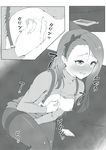  bad_id bad_pixiv_id between_legs biting blush cellphone couch eyelashes greyscale hairband hand_between_legs idolmaster idolmaster_(classic) leaning_forward lip_biting long_hair masturbation minase_iori monochrome nipple_tweak nipples no_bra pantyhose phone self_fondle shirt_lift sitting skirt skirt_lift smartphone solo suspender_skirt suspenders thighband_pantyhose thighs turtleneck yoshiwa_tomo 