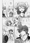  1boy 2girls :d asbel_lhant blush book bow check_translation cheria_barnes closed_eyes clueless coat comic doujinshi frown greyscale hair_bow highres kurimomo long_hair monochrome multiple_girls open_mouth pants short_hair smile sophie_(tales) spoken_person tales_of_(series) tales_of_graces translation_request twintails two_side_up 