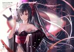  hc long_hair miku_append musunde_hiraite_rasetsu_to_mukuro_(vocaloid) twintails vocaloid zatsune_miku 