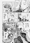  2boys blush bow check_translation cheria_barnes coat comic doujinshi facial_hair glasses gloves greyscale hair_bow highres hubert_ozwell kurimomo malik_caesars monochrome multiple_boys o_o shirt short_hair shouting skirt stubble tales_of_(series) tales_of_graces translation_request two_side_up 