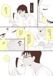  ... 1boy 1girl absurdres arch_lapin bandaid blush closed_eyes comic couple forehead_kiss glasses hairband highres kiss kyougoku_makoto meitantei_conan monochrome short_hair suzuki_sonoko sweat translation_request 