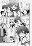  3girls ;d asbel_lhant blush bow brooch check_translation cheria_barnes closed_eyes coat comic doujinshi greyscale hair_bow highres jewelry kurimomo long_hair monochrome multicolored_hair multiple_girls o_o one_eye_closed open_mouth pascal short_hair smile sophie_(tales) sweatdrop tales_of_(series) tales_of_graces translation_request twintails two-tone_hair two_side_up 