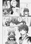  3boys angry asbel_lhant blush bow check_translation cheria_barnes coat comic doujinshi facial_hair glasses greyscale hair_bow highres hubert_ozwell kurimomo malik_caesars monochrome multiple_boys skirt stubble sweatdrop tales_of_(series) tales_of_graces translation_request two_side_up 