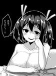  black_background blush breasts collarbone greyscale hair_ribbon kantai_collection large_breasts looking_at_viewer lying monochrome nude on_stomach ribbon smile solo souryuu_(kantai_collection) translated twintails yokai 