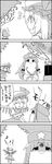  4koma ascot bow braid comic commentary eighth_note flandre_scarlet from_behind gem greyscale hair_bow happy hat hat_bow highres hong_meiling mob_cap monochrome musical_note radio radio_exercises shaded_face smile stamp star tani_takeshi touhou translated twin_braids wings yukkuri_shiteitte_ne 