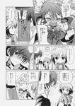  3girls angry asbel_lhant blush brooch check_translation cheria_barnes closed_eyes coat comic doujinshi gloves greyscale highres jewelry kurimomo long_hair monochrome multicolored_hair multiple_girls open_mouth pascal pushing scarf short_hair sophie_(tales) tales_of_(series) tales_of_graces translation_request twintails two-tone_hair 