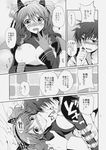  1girl :o alternate_costume asbel_lhant blush breasts breasts_outside check_translation cheria_barnes chin_grab closed_mouth coat comic doujinshi greyscale highres horns kurimomo monochrome nipples short_hair surprised sweat tales_of_(series) tales_of_graces tears translation_request two_side_up 