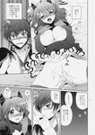  1girl :o alternate_costume asbel_lhant bed_sheet blush breasts breasts_outside check_translation cheria_barnes coat comic doujinshi embarrassed gloves greyscale highres horns kurimomo lying monochrome nipples on_back open_mouth pussy pussy_juice shirt short_hair spread_legs tales_of_(series) tales_of_graces torogao translation_request two_side_up 