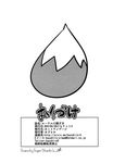  anthro comic doujinshi kazuhiro kemono monochrome 