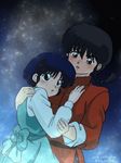  1boy 1girl animated animated_gif braid dutch_angle night outdoors ranma_1/2 saotome_ranma single_braid stars suika_(swimy0pe0u_u0s) tangzhuang tendou_akane upper_body 