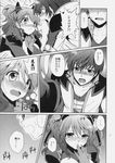  1girl :o alternate_costume asbel_lhant blush cheria_barnes comic doujinshi embarrassed gloves greyscale highres horns kurimomo monochrome open_mouth short_hair sweat tales_of_(series) tales_of_graces translated trembling two_side_up 