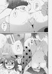  1girl :o anal_fingering anilingus asbel_lhant blush breasts cheria_barnes closed_eyes comic doujinshi fingering greyscale hanging_breasts hetero highres imminent_anal imminent_sex kurimomo licking monochrome navel nipples nude open_mouth penis polka_dot polka_dot_legwear pussy pussy_juice tales_of_(series) tales_of_graces thighhighs translation_request trembling 