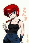  1girl bare_shoulders blue_eyes cleavage female genderswap looking_at_viewer ranma-chan ranma_1/2 red_hair saotome_ranma sleeveless smile solo suika_(swimy0pe0u_u0s) translation_request upper_body 