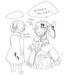  1boy 1girl 1koma aku_no_musume_(vocaloid) allen_avadonia blush bow brother_and_sister chibi clenched_hand comic commentary_request dress evillious_nendaiki flower frilled_dress frilled_sleeves frills greyscale hair_bow hair_ornament hair_ribbon hairclip hand_up ichi_ka jacket kagamine_len kagamine_rin lineart long_sleeves monochrome ponytail ribbon riliane_lucifen_d'autriche rose short_hair siblings smile speech_bubble translation_request twins updo vocaloid 