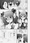  1girl :o asbel_lhant blush bow cheria_barnes comic doujinshi embarrassed greyscale highres kurimomo monochrome short_hair sweatdrop tales_of_(series) tales_of_graces translation_request two_side_up 