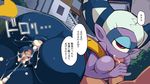  1boy 1girl aftersex anus ass breasts censored cum cum_in_ass cum_in_mouth cum_in_pussy cyclops fellatio fuumin_(youkai_watch) medium_breasts monster_girl naughty_face nipples penis purple_skin pussy youkai_watch 