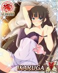  1girl black_hair blue_eyes breasts cleavage female ikaruga_(senran_kagura) large_breasts long_hair senran_kagura solo 