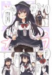  &gt;_&lt; 1boy 1girl :d adapted_costume admiral_(kantai_collection) akatsuki_(kantai_collection) alternate_costume anchor_symbol black_dress black_hair black_hat black_legwear bow bow_panties bowtie breasts brown_hair cameltoe center_frills closed_eyes comic commentary corset cowboy_shot crotch_seam crying dress dress_lift empty_eyes eyebrows_visible_through_hair faceless faceless_male flat_cap full_body gloves hat head_tilt heart highres ichininmae_no_lady juliet_sleeves kantai_collection lifted_by_self long_hair long_sleeves looking_at_viewer medium_breasts meme_attire messy_hair military military_uniform motion_lines naval_uniform open_mouth panties panties_under_pantyhose pantyhose pantyshot pantyshot_(standing) puffy_sleeves purple_eyes purple_hair red_bow red_neckwear shirt smile speech_bubble standing suzuki_toto talking teardrop text_focus translated underwear uniform very_long_hair virgin_killer_outfit white_gloves white_panties white_shirt wide_oval_eyes wooden_floor 