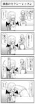  4koma check_translation chest_stand comic commentary_request greyscale highres izayoi_sakuya monochrome multiple_girls panties remilia_scarlet sitting soramimi_(seiga) table touhou translation_request twintails underwear 