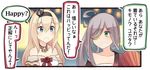  asashimo_(kantai_collection) blonde_hair blue_eyes braid crown english fan festival green_eyes grey_hair grin hair_over_one_eye hairband happi ido_(teketeke) japanese_clothes kantai_collection long_hair mini_crown misunderstanding multiple_girls off_shoulder ponytail pun smile translated warspite_(kantai_collection) 