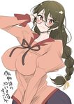  :3 blush braid breasts copyright_name glasses hanekawa_tsubasa kizumonogatari large_breasts long_hair looking_at_viewer monogatari_(series) smile solo yana_(nekoarashi) 