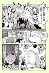  birthday_cake bonkara_(sokuseki_maou) cake comic commentary_request food futon girls_und_panzer greyscale isuzu_hana long_hair monochrome multiple_girls nishizumi_miho ooarai_school_uniform reizei_mako school_uniform seiza serafuku short_hair sitting takebe_saori translation_request 