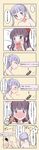  /\/\/\ absurdres after_sex anger_vein bed blue_eyes blush cellphone comic commentary_request emoticon flying_sweatdrops highres kasuga_(293050) long_hair new_game! nude phone purple_eyes purple_hair shy speech_bubble spoken_blush spoken_ellipsis suzukaze_aoba takimoto_hifumi translated yuri 