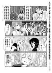  :d ahoge akashi_(kantai_collection) anger_vein angry bare_shoulders braid breasts breath check_translation cleavage clenched_hands close-up collarbone comic crying door empty_eyes eyebrows eyebrows_visible_through_hair face floral_background flying_sweatdrops folded_ponytail from_side greyscale hair_flaps hair_intakes hair_ornament hair_over_shoulder hairband hairclip haruna_(kantai_collection) head_tilt headgear holding inazuma_(kantai_collection) indoors japanese_clothes kantai_collection kimono long_hair looking_at_viewer low_twintails medium_breasts monochrome motion_lines multiple_girls neckerchief open_mouth plasma-chan_(kantai_collection) prinz_eugen_(kantai_collection) school_uniform screaming serafuku shaded_face shigure_(kantai_collection) shimakaze_(kantai_collection) shiratsuyu_(kantai_collection) short_hair short_sleeves sidelocks single_braid sleeveless sleeveless_kimono smile speech_bubble streaming_tears sweat sweatdrop talking tears text_focus translation_request twintails upper_body visible_air wavy_mouth wet window wrench yua_(checkmate) yuudachi_(kantai_collection) 
