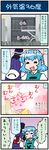  4koma anger_vein artist_self-insert blue_hair bow building closed_eyes comic commentary gradient gradient_background green_eyes green_hair hat hat_bow heart highres holding holding_phone juliet_sleeves karakasa_obake long_hair long_sleeves mima mizuki_hitoshi multiple_girls one-eyed open_mouth phone puffy_sleeves red_eyes short_hair smile spoken_anger_vein spoken_heart stairs sweat sweating_profusely tatara_kogasa touhou touhou_(pc-98) translated umbrella vest witch_hat 