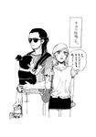  babywearing bad_id bad_pixiv_id child_carry comic contemporary family father_and_son greyscale highres husband_and_wife mamezou_(mamechan182) monochrome mother_and_son nara_shikadai nara_shikamaru naruto naruto_(series) sunglasses temari translation_request 