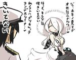  1girl :d ^_^ admiral_(kantai_collection) bag black_hair blush_stickers breasts carrying cleavage closed_eyes commentary_request dress goma_(gomasamune) hair_over_one_eye hat i-class_destroyer kantai_collection kuchiku_i-kyuu large_breasts long_hair military military_uniform naval_uniform open_mouth peaked_cap scarf seaport_summer_hime shinkaisei-kan smile straw_hat translated uniform white_dress white_hair white_skin 