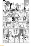  cannon comic commentary covering covering_breasts drum_bath greyscale hat kantai_collection mizumoto_tadashi monochrome non-human_admiral_(kantai_collection) palm_tree steam tone_(kantai_collection) torn_clothes translation_request tree twintails zara_(kantai_collection) 