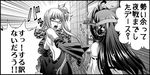  2girls ahoge aoki_hagane_no_arpeggio arm_up ass backless_dress backless_outfit blush building bush comic detached_sleeves double_bun dress greyscale hairband headgear japanese_clothes kaname_aomame kantai_collection kongou_(aoki_hagane_no_arpeggio) kongou_(kantai_collection) long_hair long_sleeves monochrome multiple_girls namesake nontraditional_miko open_mouth side_ponytail sidelocks surprised sweat translation_request wide-eyed wide_sleeves window 