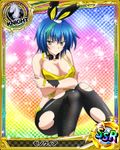  1girl blue_hair bra breasts cleavage high_school_dxd large_breasts official_art short_hair solo xenovia_(high_school_dxd) yellow_eyes 