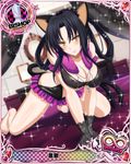  animal_ears artist_request bishop_(chess) black_gloves black_hair breasts card_(medium) cat_ears cat_tail character_name chess_piece covered_nipples gloves hair_rings high_school_dxd high_school_dxd_infinity jewelry kuroka_(high_school_dxd) large_breasts multiple_tails necklace official_art solo tail trading_card yellow_eyes 