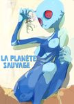  2girls alien amiami blue_skin breast_cutout breasts copyright_name giantess la_planete_sauvage monster_girl multiple_girls red_eyes red_sclera tail white_hair 