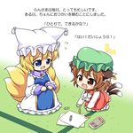  :3 animal_ears blonde_hair blue_eyes bow bowtie brown_eyes brown_hair cat_ears cat_tail chen crayon fang fox_tail green_hat hat jewelry long_sleeves mob_cap multiple_girls multiple_tails open_mouth paper pila-pela pillow_hat red_footwear red_skirt red_vest shoes short_hair single_earring skirt squatting tabard tail tassel tatami touhou translated two_tails vest white_bow white_hat white_neckwear yakumo_ran 