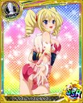  1girl ass blonde_hair blue_eyes bra breasts high_school_dxd large_breasts long_hair official_art panties ravel_phenex solo 