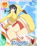  1girl ass black_hair blue_eyes breasts female ikaruga_(senran_kagura) large_breasts senran_kagura solo underboob 